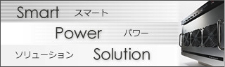 smart power solution