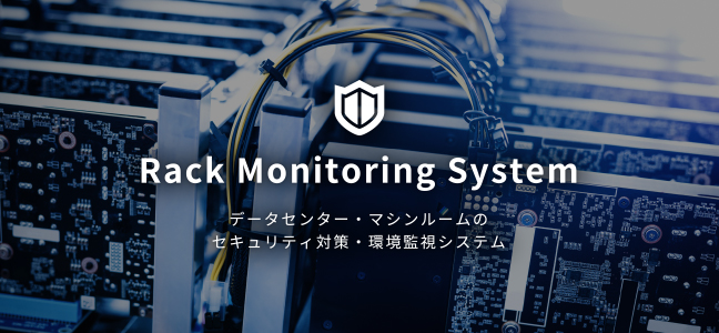 Rack Monitoring System