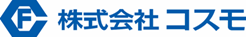株式会社コスモ