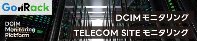 Rack Monitoring System