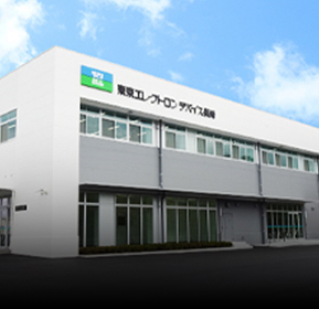 会社沿革