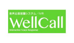 WellCall